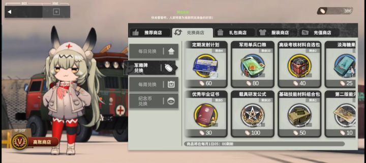 不是截图