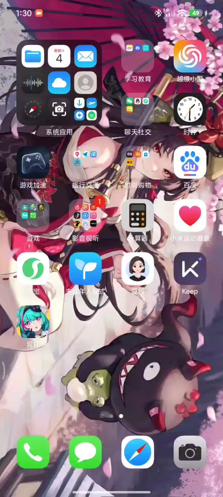 为啥一直闪退进不去截图