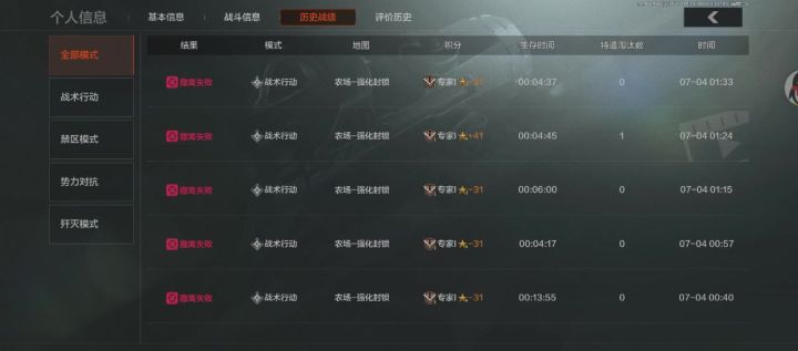 依旧是一坨翔截图