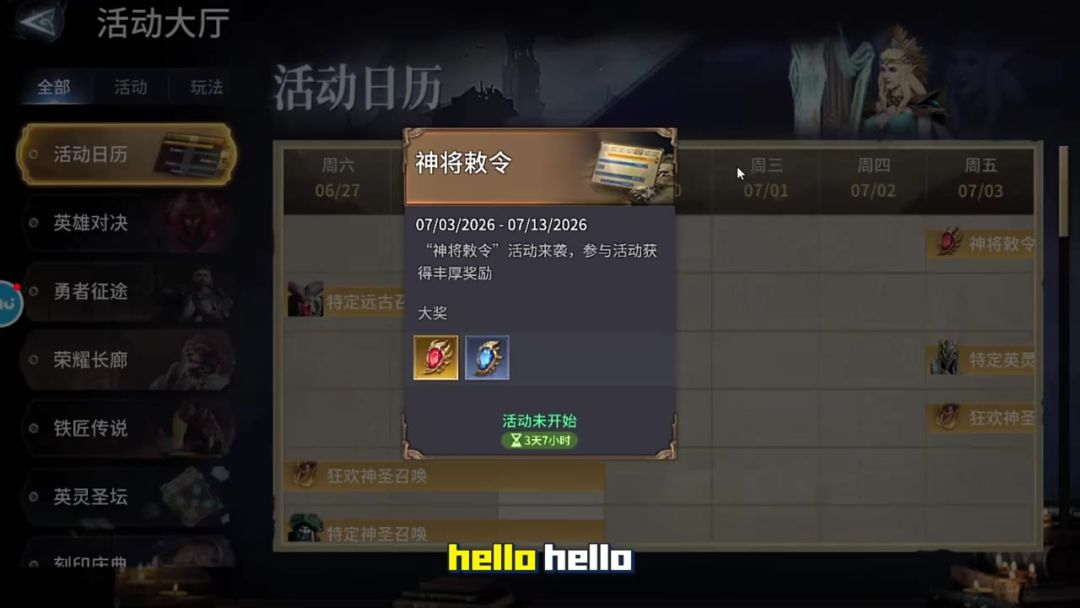 video-5748441