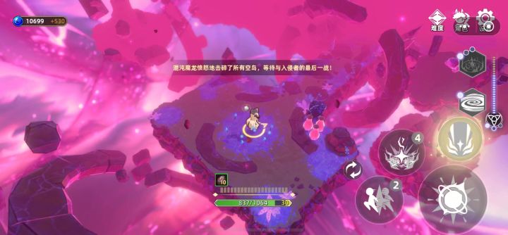 难度8截图