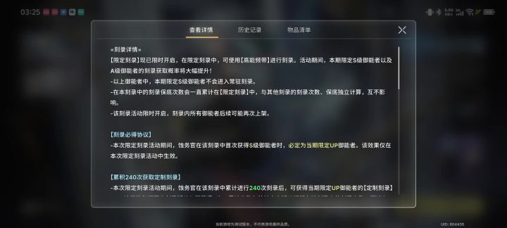 误会解除,误会解除截图