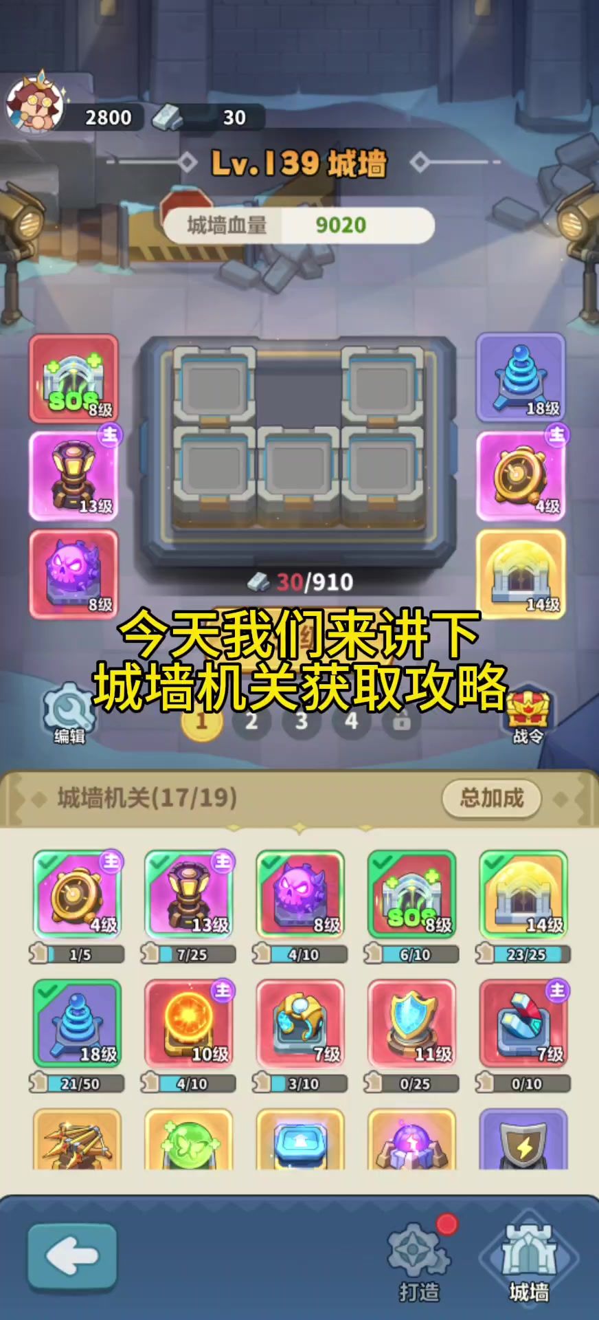 video-5748548