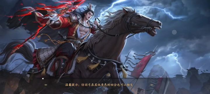 第一次上大将军,感谢队友刘备没有摆烂,虽然一直在砸蛋截图