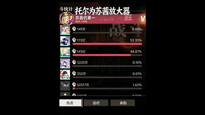 龙女仆托尔艾露玛实战测评截图