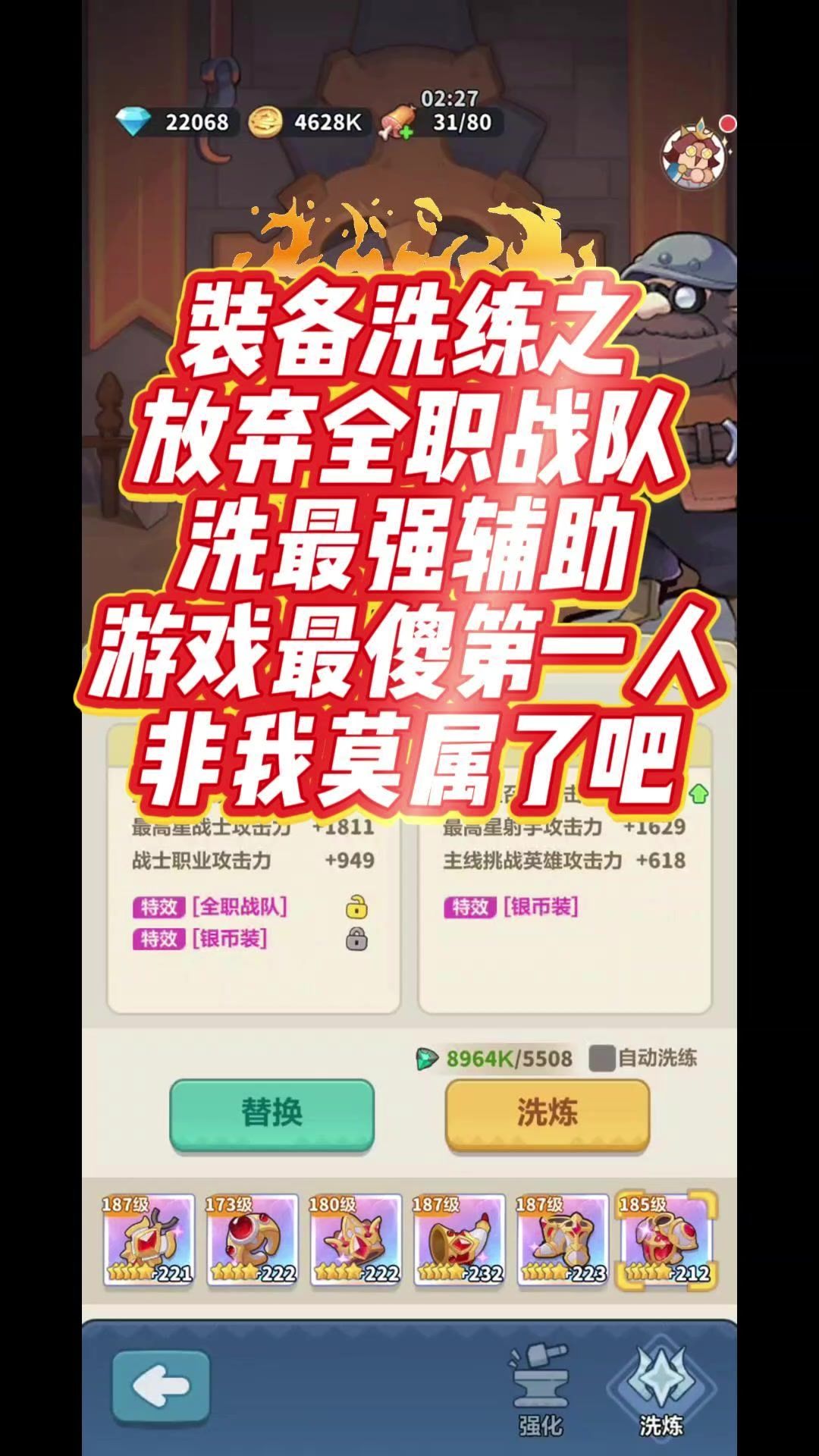 video-5748687