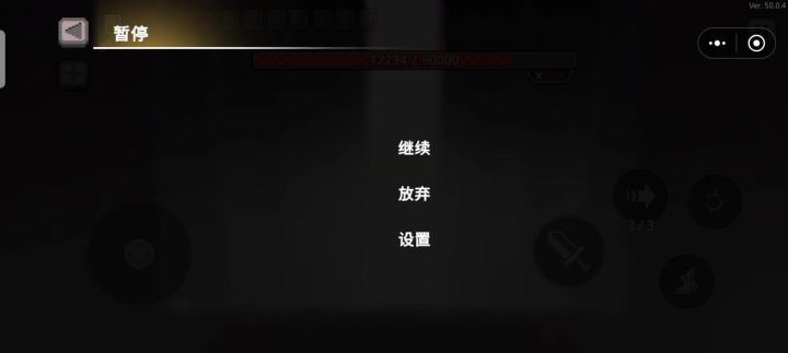 蠕虫1分半技能纯享版截图