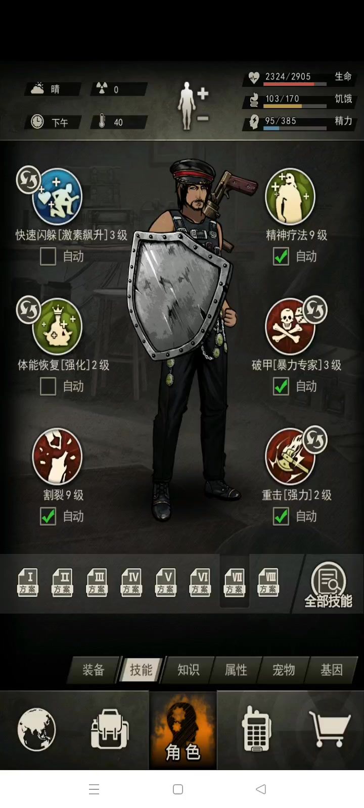 ,,,截图