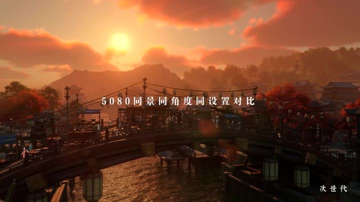 新旧光影对比截图