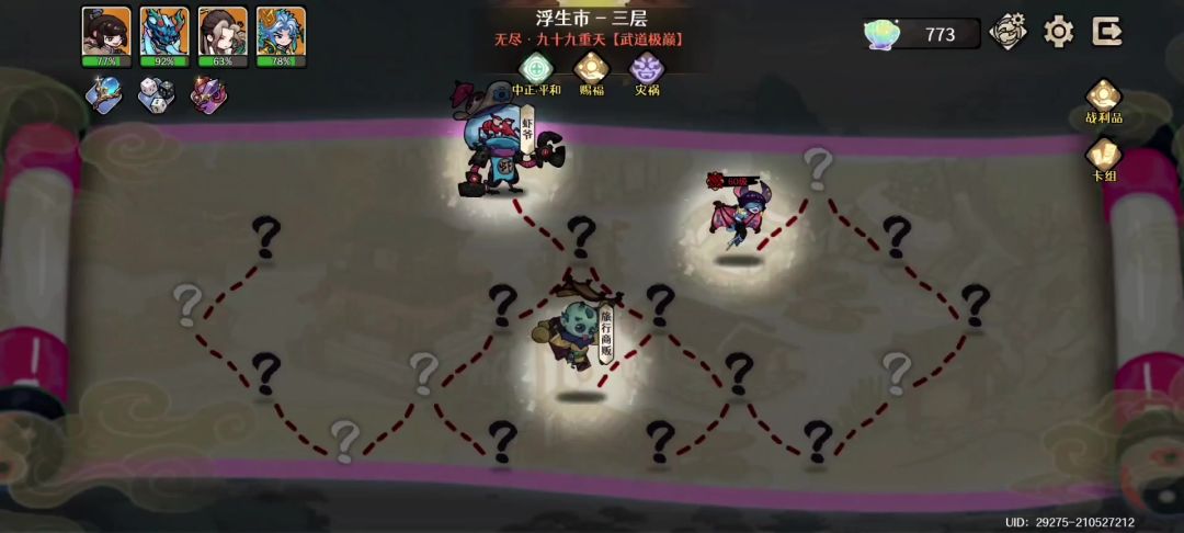 video-5749010