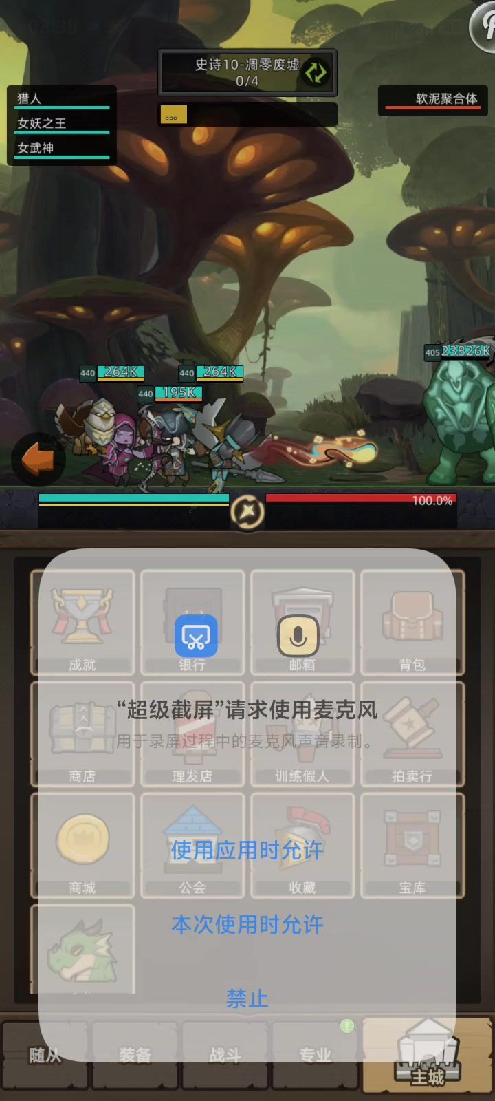 12.7w老装备射击猎挂机m10凋零废墟截图
