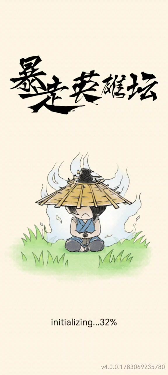 一直卡顿,也没办法反馈截图