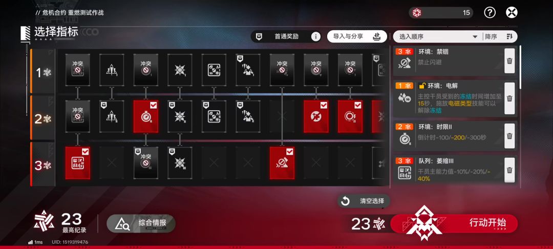 【赛道二】打的连滚带爬但小庄活下来了，赢！截图