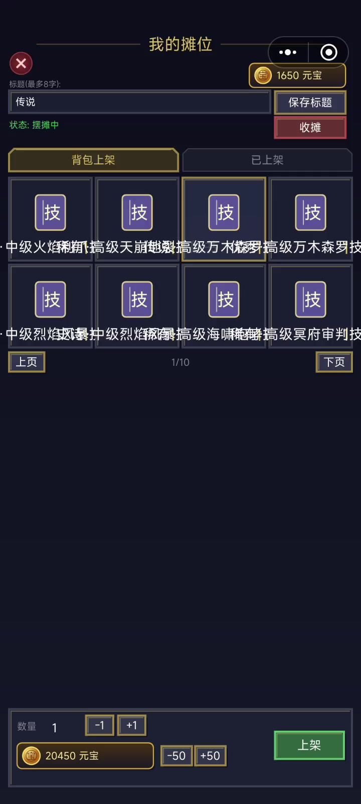 怎么进不去了截图