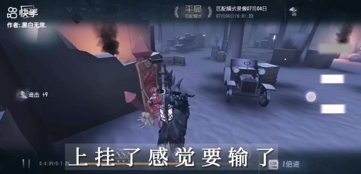 求夸截图