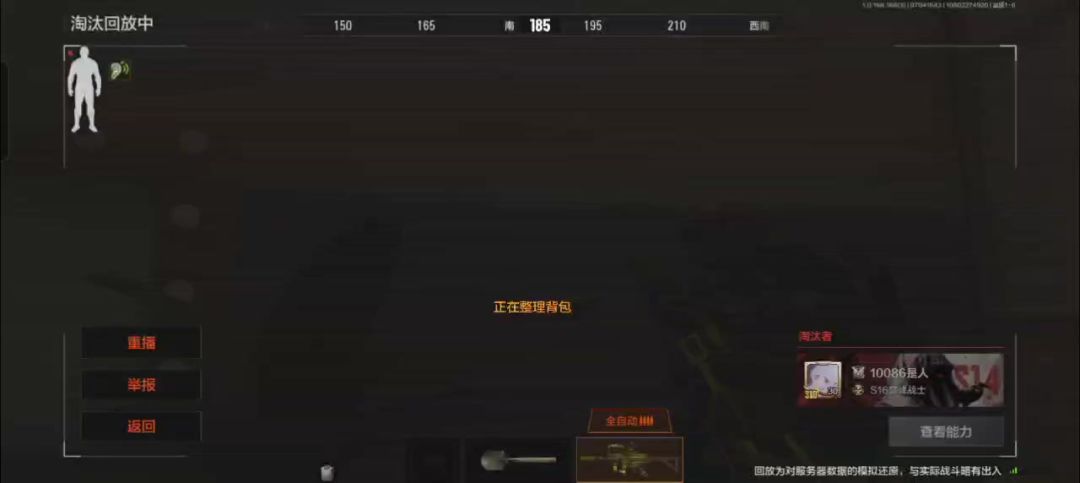 video-5749287