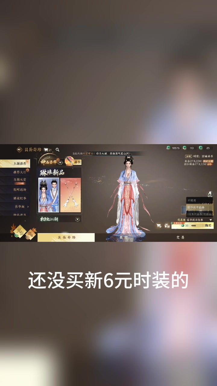 video-5749288