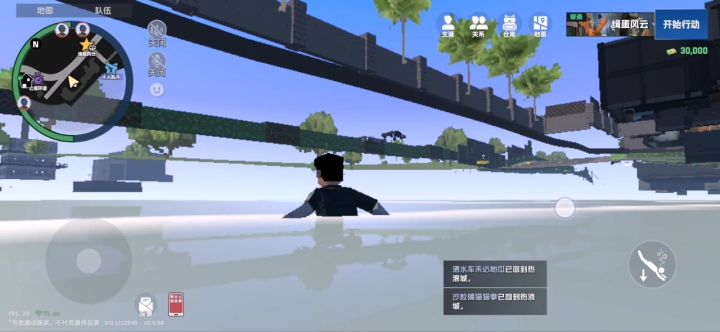 出bug了截图