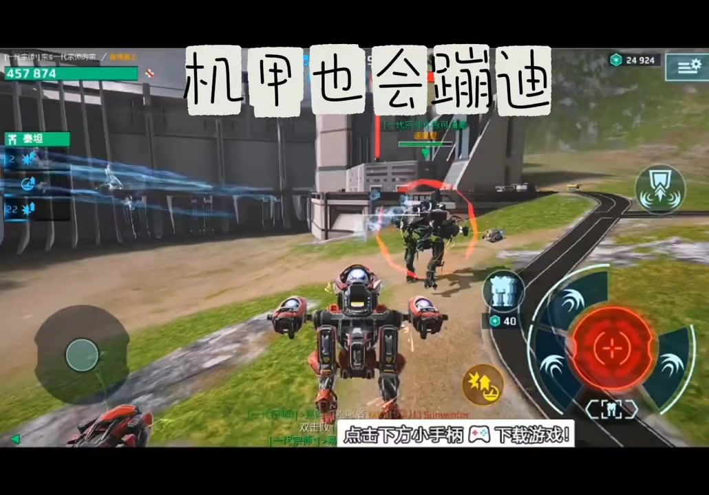 video-5749414