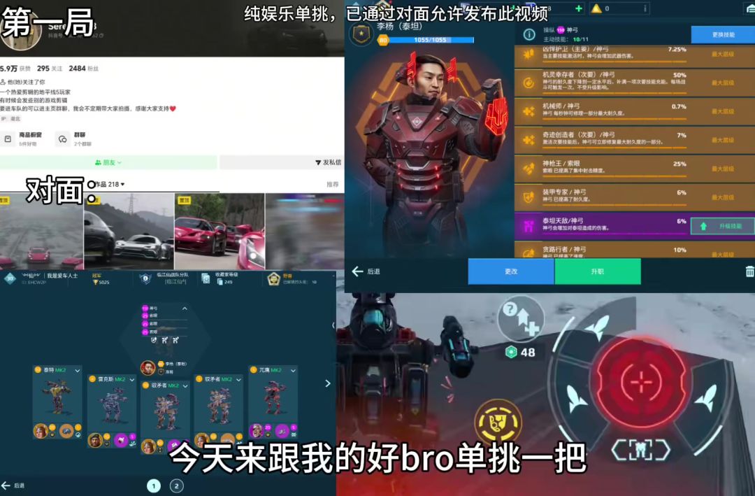video-5749424