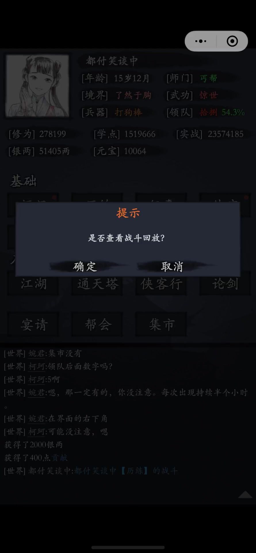 video-5749503