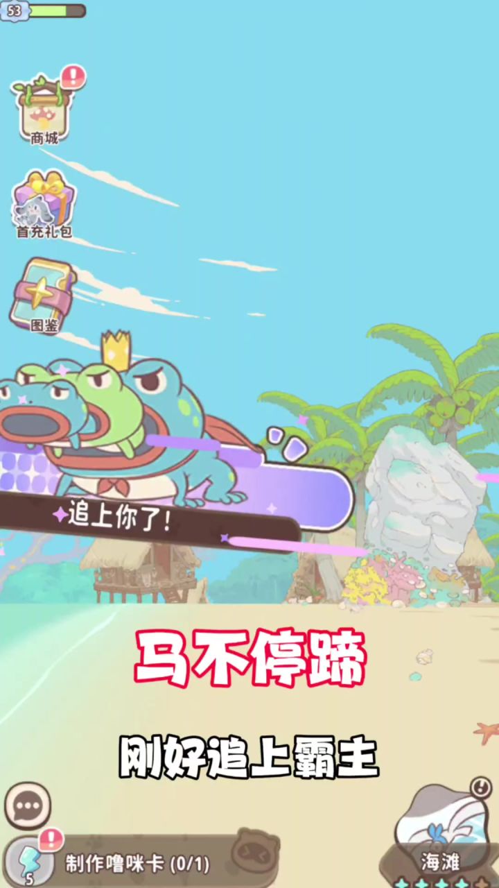 当我遇到珍惜猫鲨，我就绷不住了截图