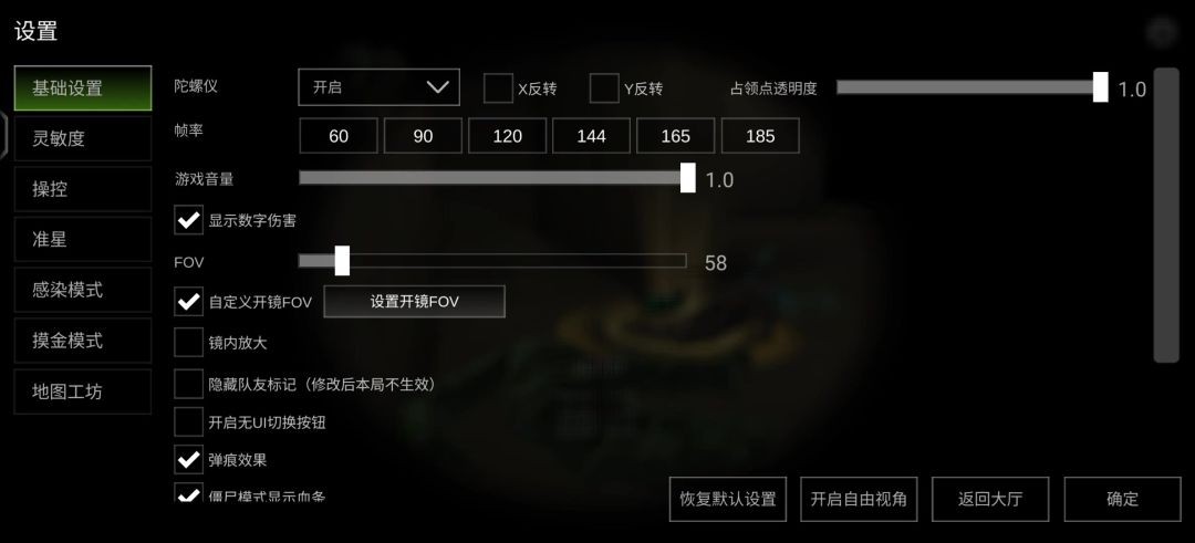 video-5749554