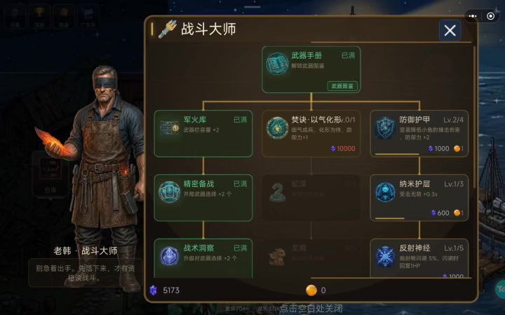 作者出bug了,修bug截图