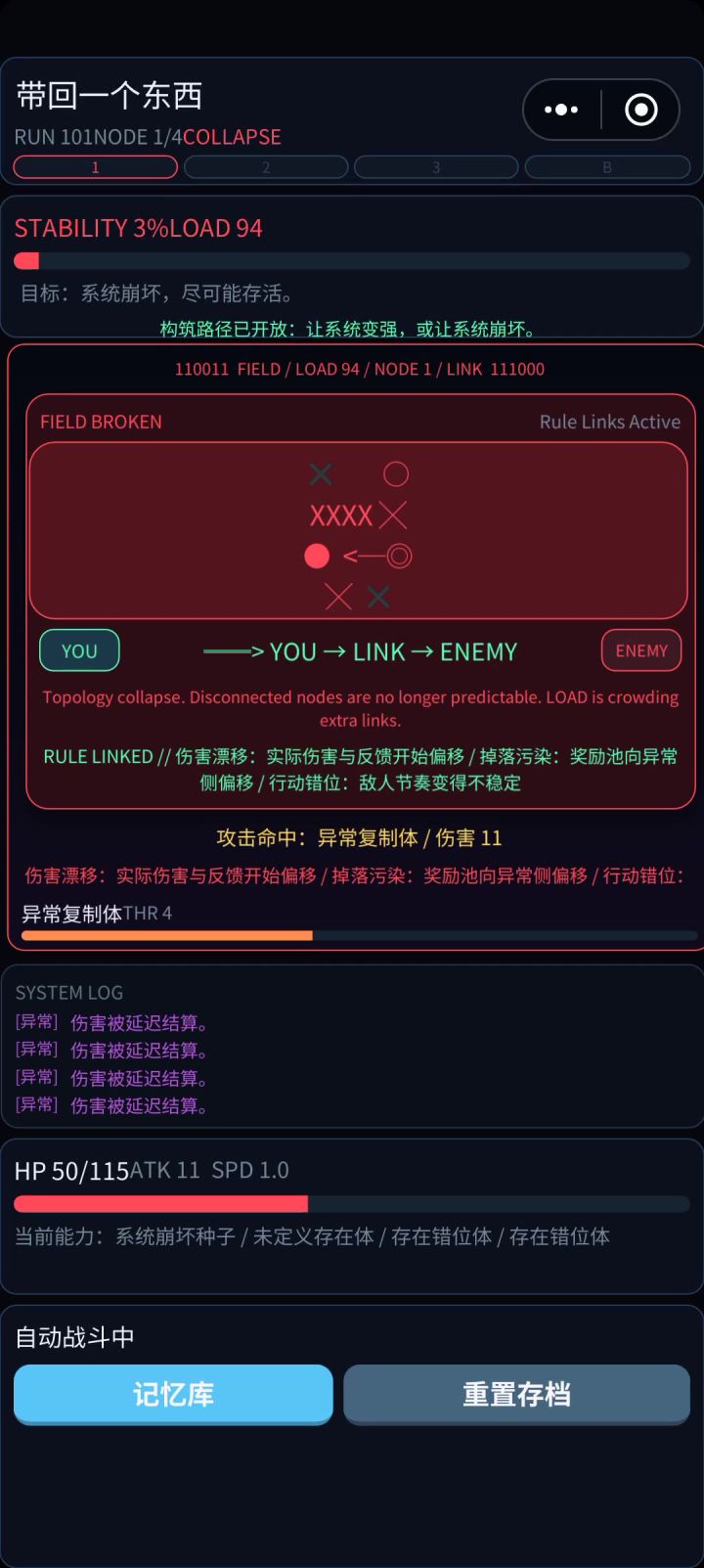 我都不知道我在玩什么截图