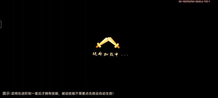 五曹剑阁截图