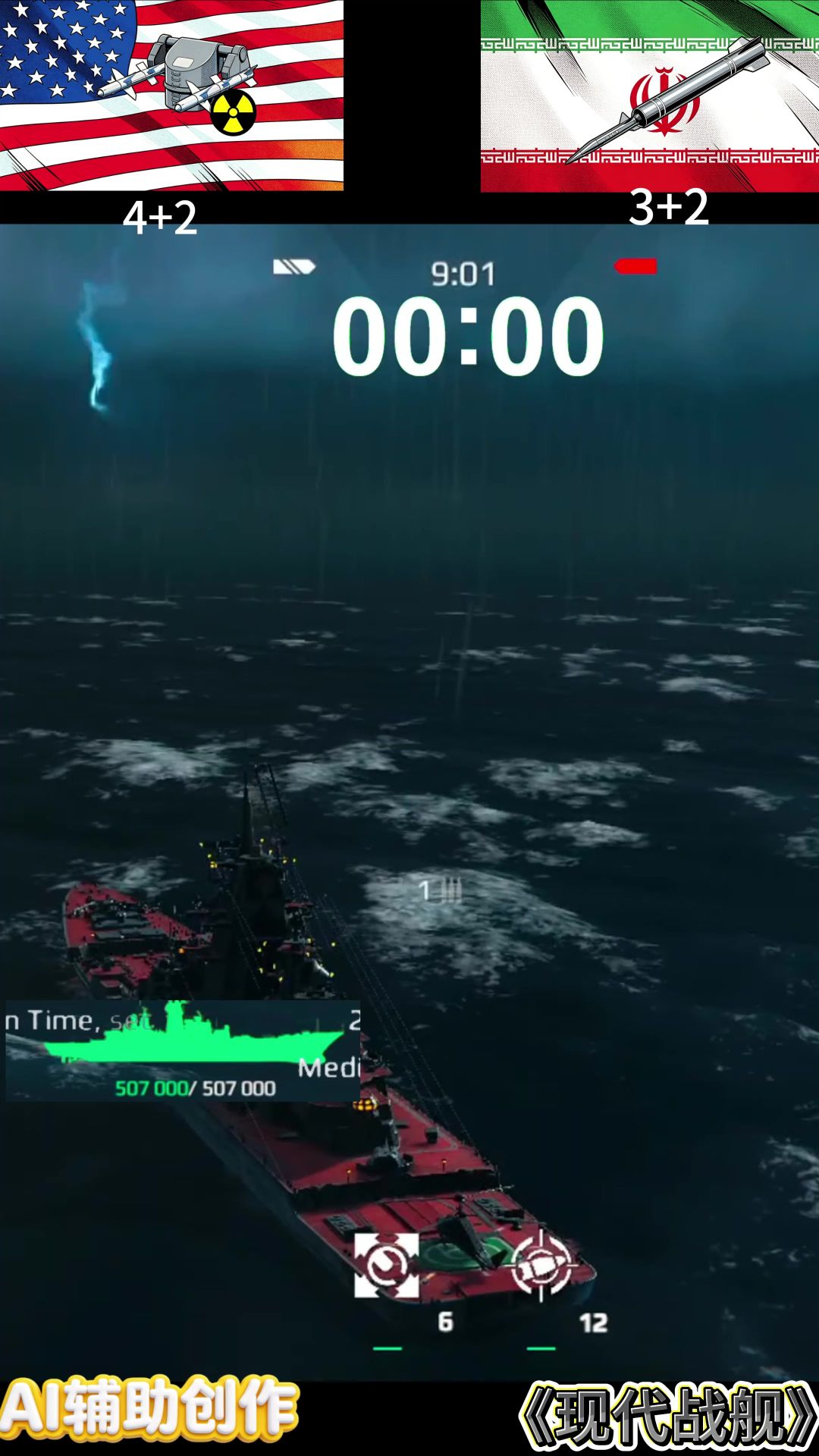video-5749653