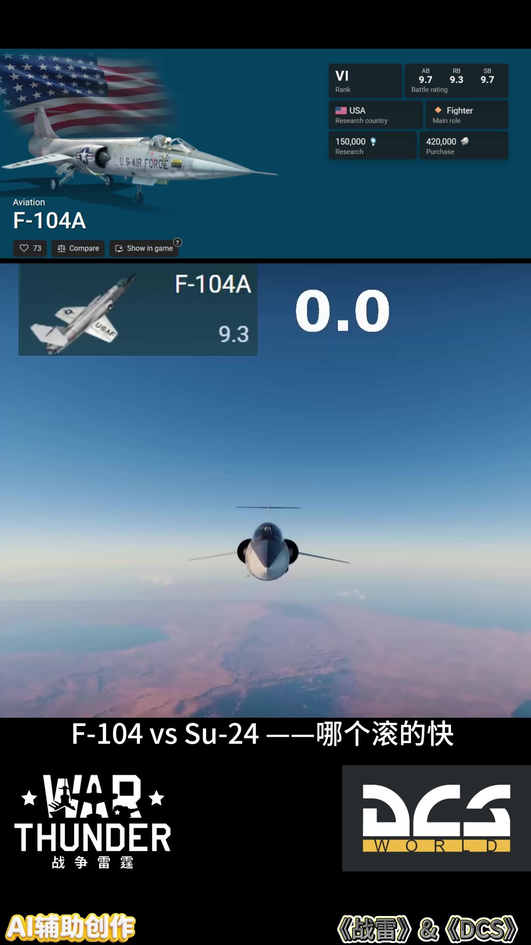 video-5749657