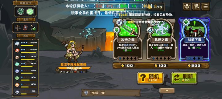 剑雨游侠最新力作!适合新手宝宝体质!截图