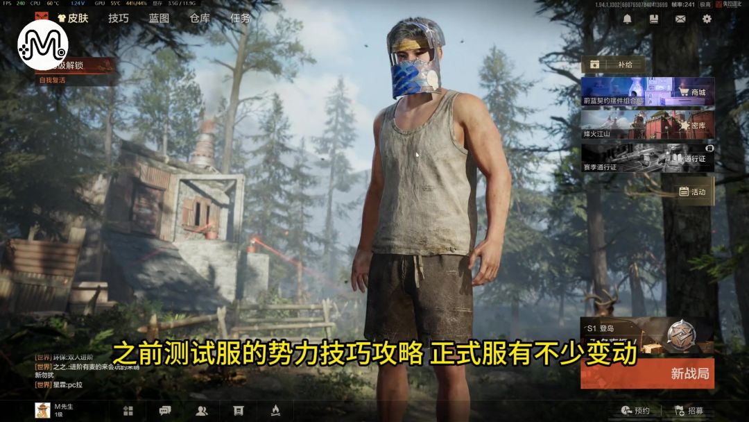 【精选攻略】开荒最优加点顺序截图