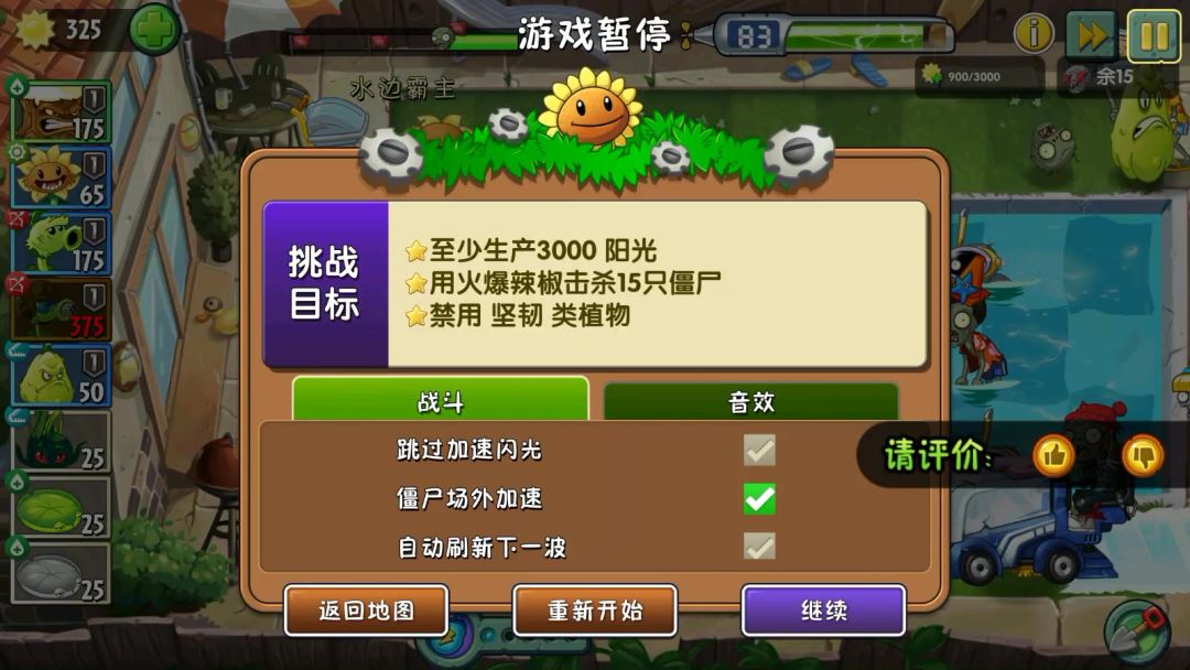 video-5749700