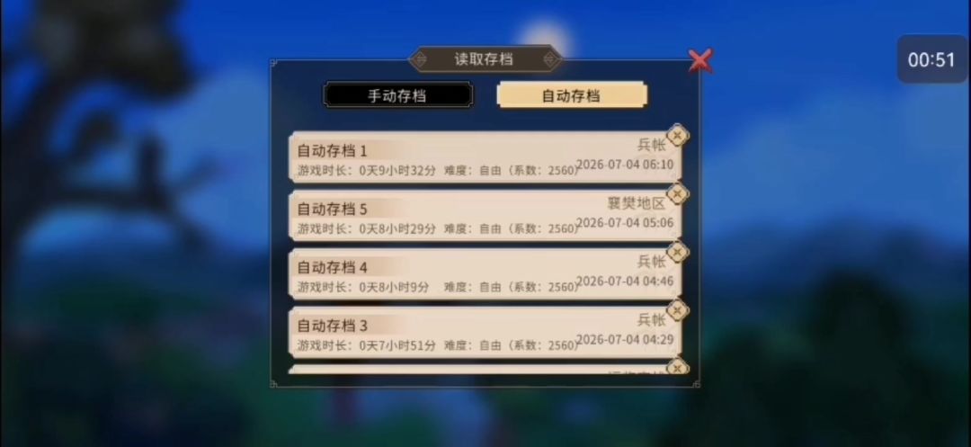 video-5749715