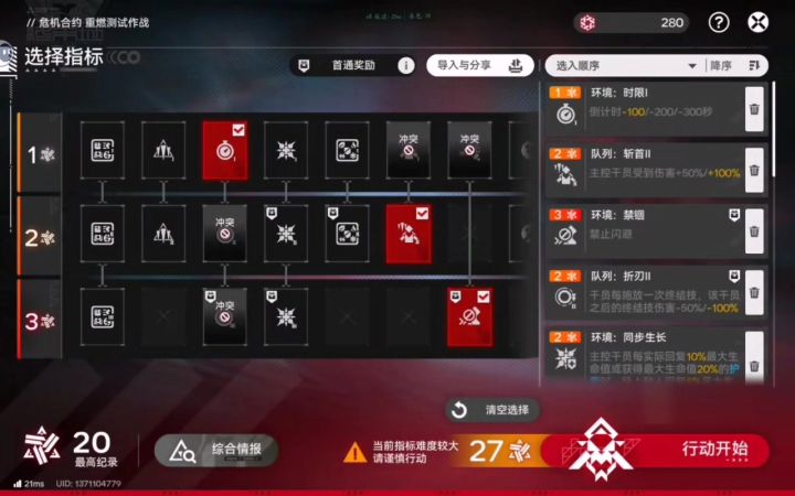 【赛道二】轮椅的小猫快跑,丑陋的手法截图