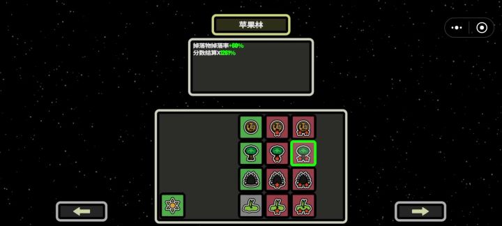 最“难走”的一集截图