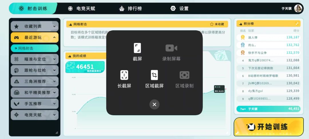 video-5749795