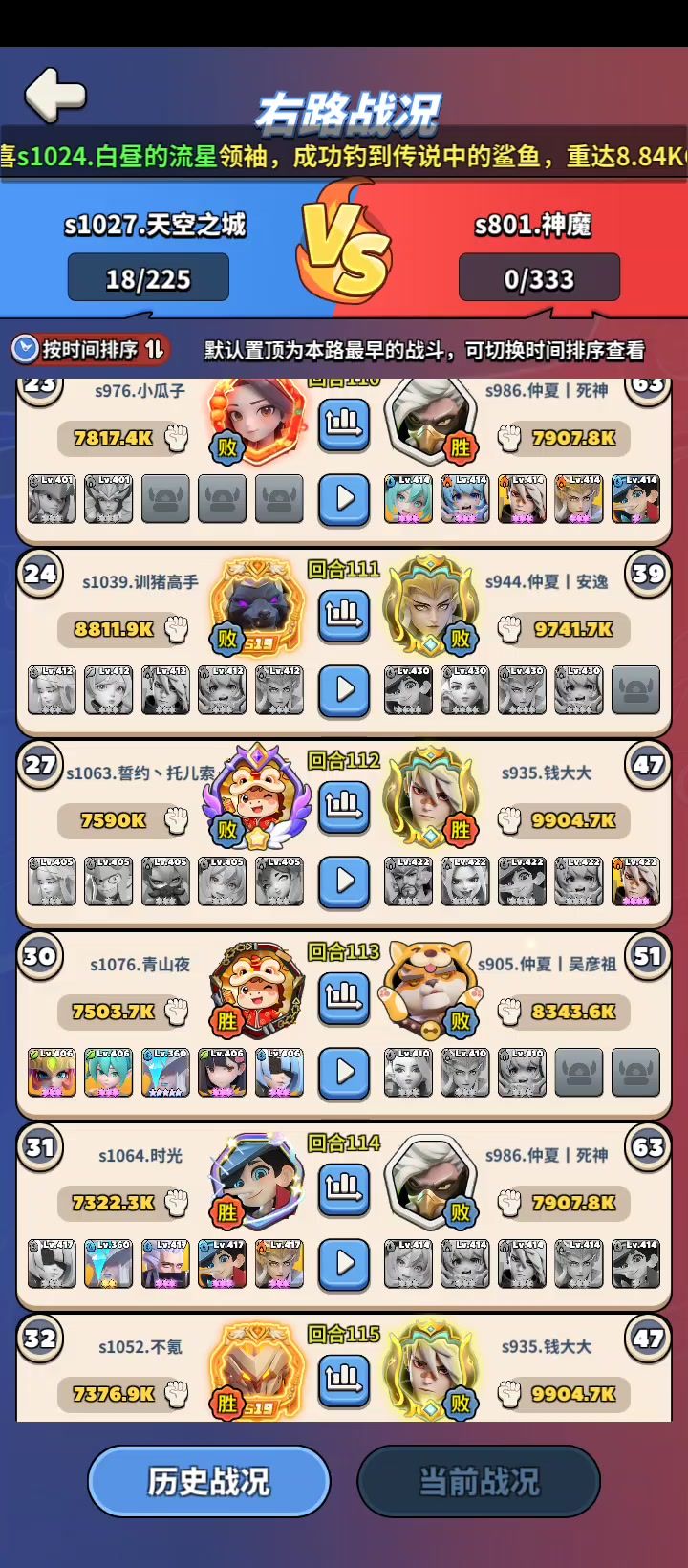 video-5749796
