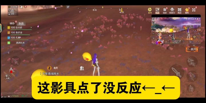策划呢,影具有问题用不了截图