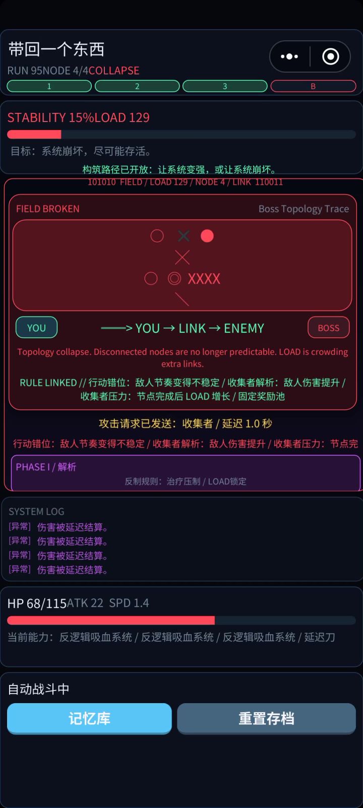 我是谁，我在那里，我在做什么。。。截图