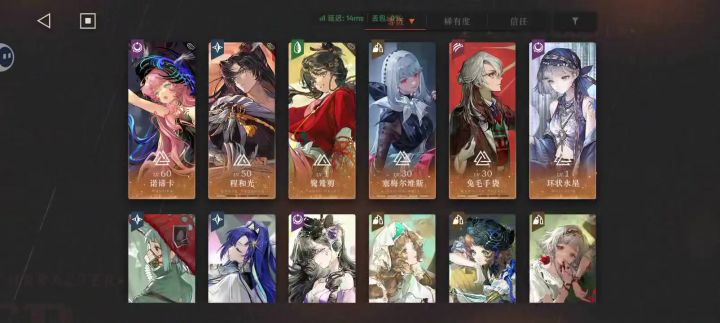 萌新问一下怎么配队截图