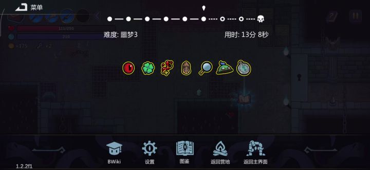 史上最离谱的死法截图