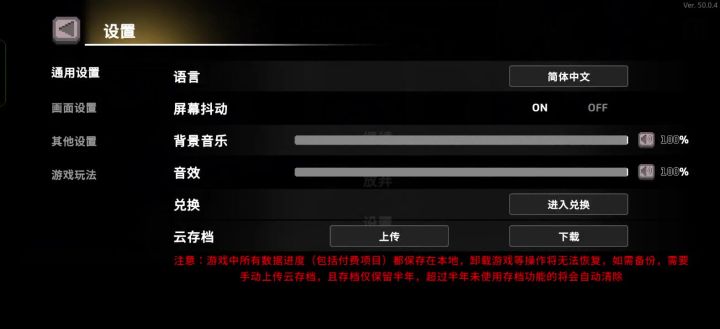 10电鲨(不要电了,不要电了)娱乐玩法截图