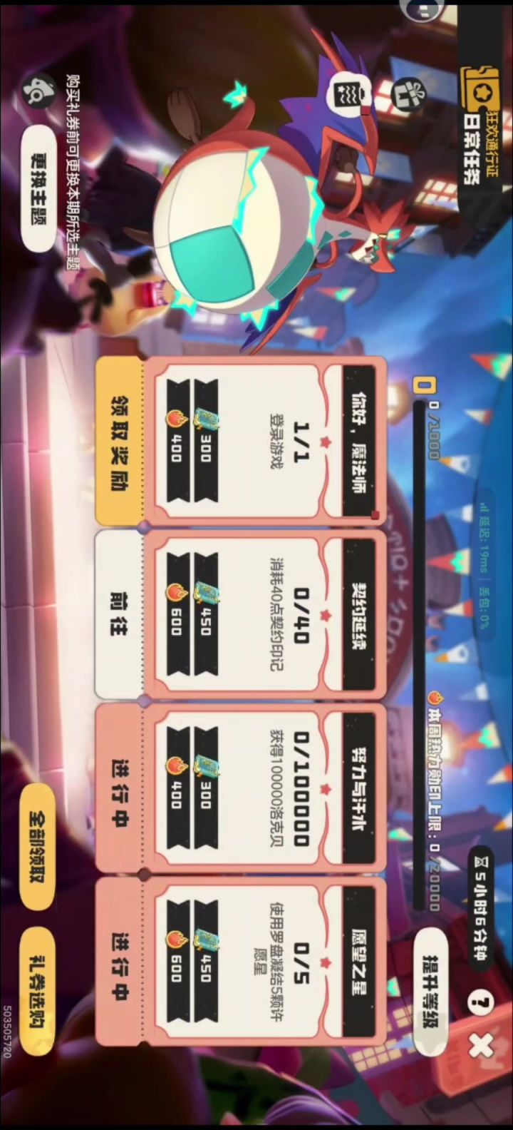 为什么玩不出开服那种感觉了截图