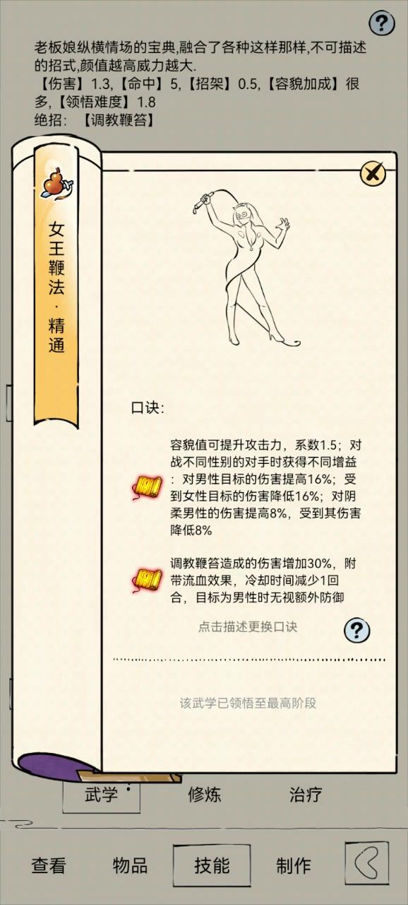洗了1161打了下跨服…顺便更新了下测评截图