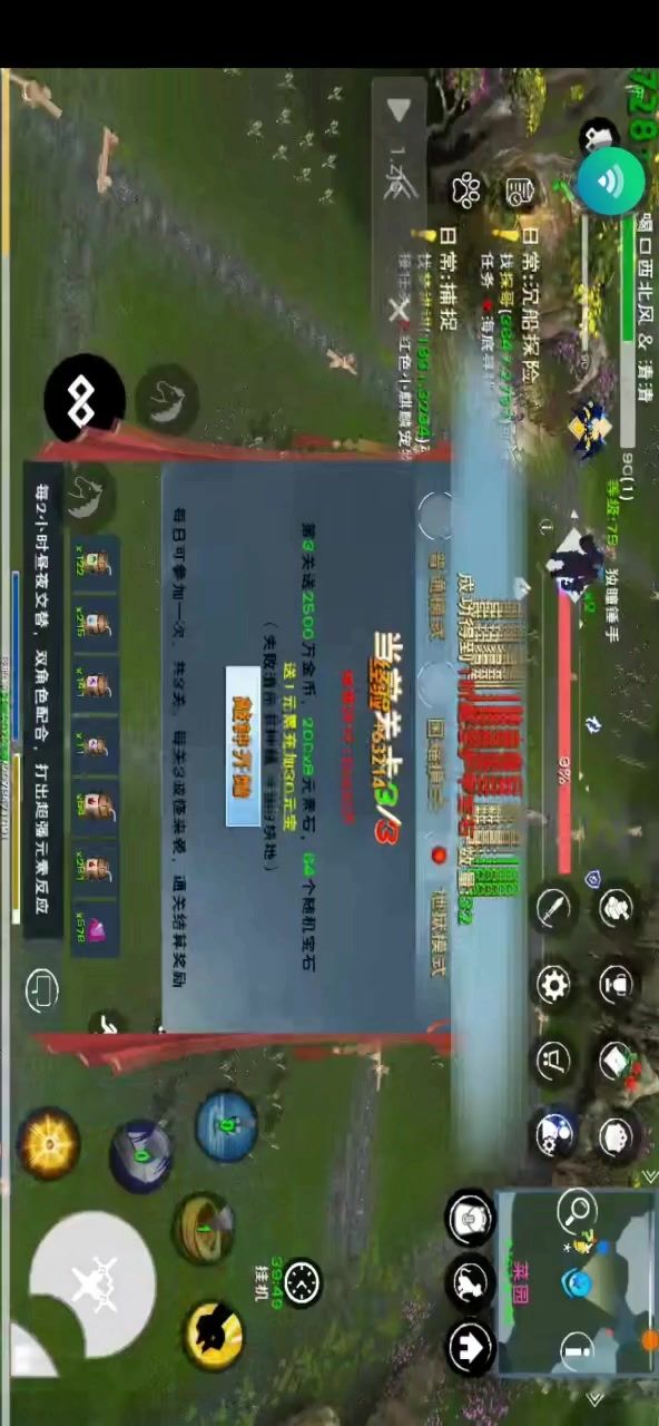 地狱家园第三层攻略截图