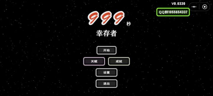 真站撸截图