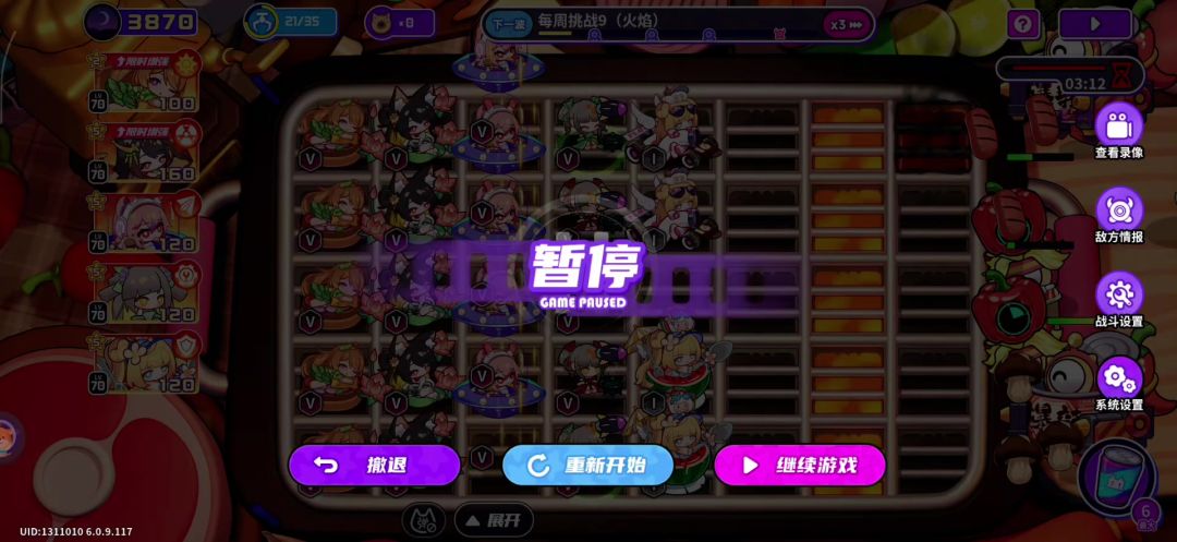 video-5750018